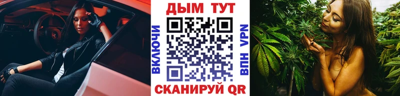 Купить наркотик Кочубеевское COCAIN Меф Псилоцибиновые грибы ГАШИШ