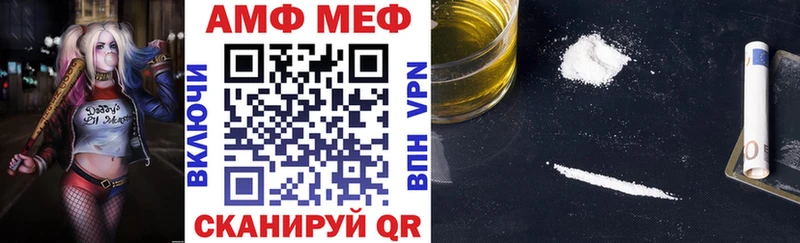 Амфетамин Розовый  где купить наркоту  Кочубеевское 