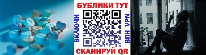 ЭКСТАЗИ Дубай  Кочубеевское 