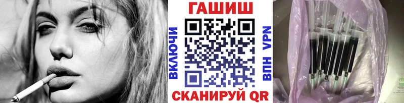 купить наркотик  OMG вход  Гашиш 40% ТГК  Кочубеевское 