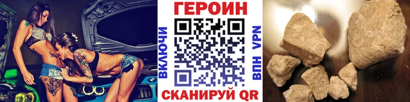 blacksprut зеркало  Кочубеевское  Героин Афган 