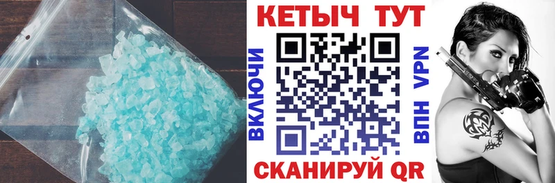 hydra онион  Кочубеевское  Кетамин ketamine 
