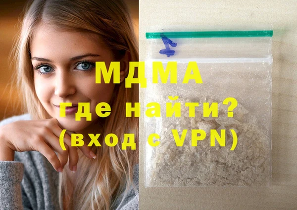 тгк Алзамай