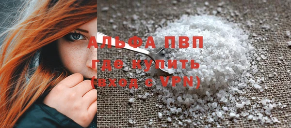 гашиш Абаза