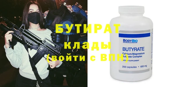 крисы Алапаевск