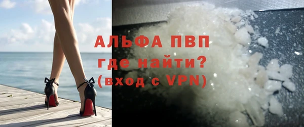 прущие крисы Алексеевка