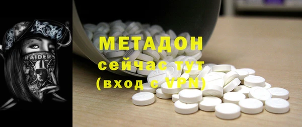 бошки Алагир