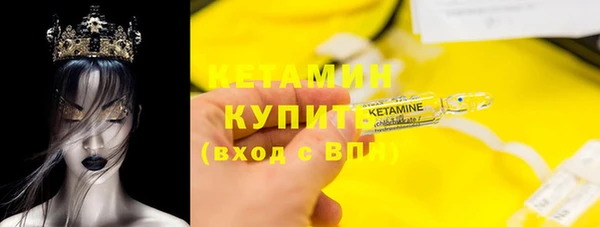 меф VHQ Михайловск