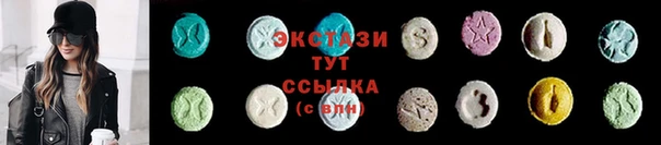 прущие крисы Алексеевка