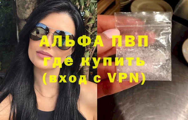 прущие крисы Алексеевка