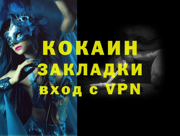 первитин Михайловка