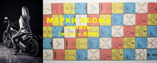 прущие крисы Алексеевка