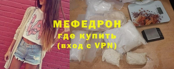соль курить ск Абдулино