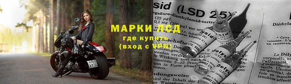 прущие крисы Алексеевка