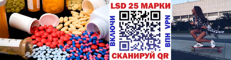LSD-25 экстази кислота  дарнет шоп  Кочубеевское 