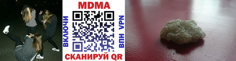 наркошоп Кочубеевское это телеграм МДМА Molly