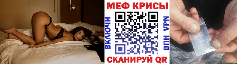 Мефедрон мяу мяу  даркнет сайт  Кочубеевское 