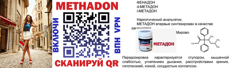 закладки  Кочубеевское  KRAKEN ONION  МЕТАДОН мёд 
