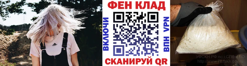 Первитин пудра хочу Кочубеевское